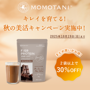 桃谷順天館が開発!エフドットISR プロテイン